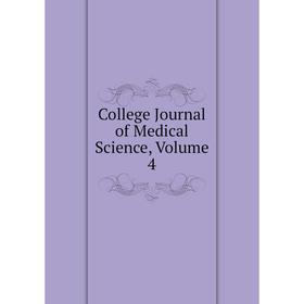 

Книга College Journal of Medical Science, Volume 4