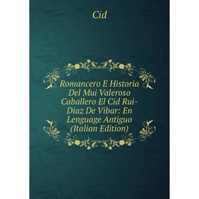 

Книга Romancero E Historia Del Mui Valeroso Caballero El Cid Rui-Diaz De Vibar: En Lenguage Antiguo (Italian Edition)