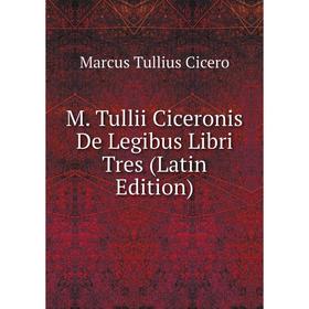 

Книга M Tullii Ciceronis De Legibus Libri Tres