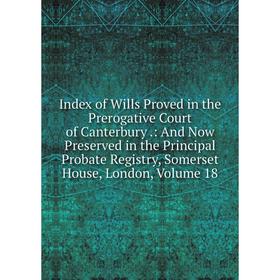

Книга Index of Wills Proved in the Prerogative Court of Canterbury