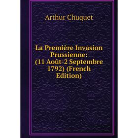 

Книга La Première Invasion Prussienne: (11 Août-2 Septembre 1792)