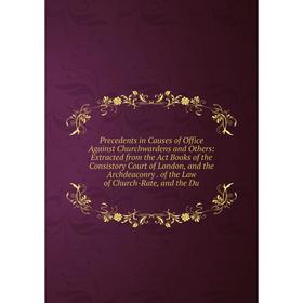 

Книга Precedents in Causes of Office Against Churchwardens and Others