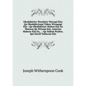 

Книга Okodakiciye Wocekiye Wowapi Kin: Qa Okodakiciyapi Token Wicaqupi Kin: Qa Okodakiciye Wakan Kin En Woecon Qa Wicoan Kin, America Makoce Kin En: Q