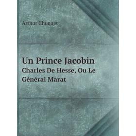 

Книга Un Prince Jacobin Charles De Hesse, Ou Le Général Marat