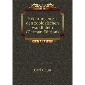 

Книга Erklärungen zu den zoologischen wandtafeln (German Edition)