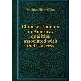 

Книга Chinese students in America: qualities associated with their success