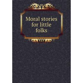 

Книга Moral stories for little folks