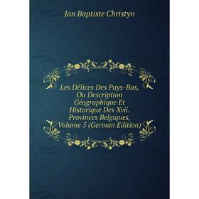 

Книга Les Délices Des Pays-Bas, Ou Description Géographique Et Historique Des Xvii Provinces Belgiques, Volume 5