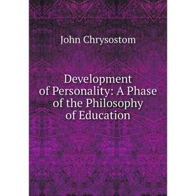 

Книга Development of Personality: A Phase of the Philosophy of Education