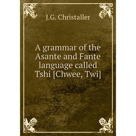 

Книга A grammar of the Asante and Fante language called Tshi [Chwee, Twi]