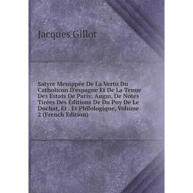 

Книга Satyre Menippée De La Vertu Du Catholicon D'espagne Et De La Tenue Des Estats De Paris