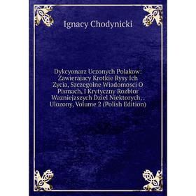 

Книга Dykcyonarz Uczonych Polakow
