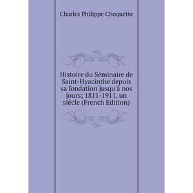 

Книга Histoire du Séminaire de Saint-Hyacinthe depuis sa fondation jusqu'à nos jours; 1811-1911, un siècle (French Edition)