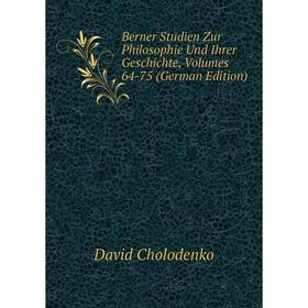 

Книга Berner Studien Zur Philosophie Und Ihrer Geschichte, Volumes 64-75 (German Edition)