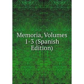 

Книга Memoria, Volumes 1-3