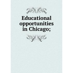 

Книга Educational opportunities in Chicago