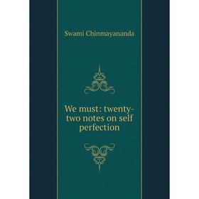 

Книга We must: twenty-two notes on self perfection