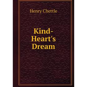 

Книга Kind-Heart's Dream