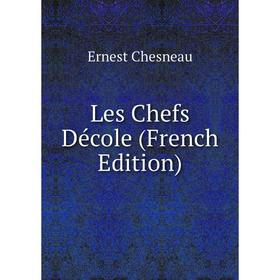 

Книга Les Chefs Décole