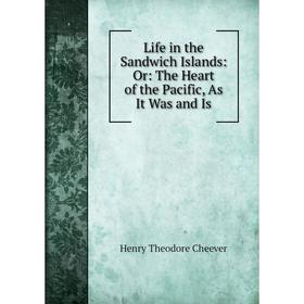 

Книга Life in the Sandwich Islands: Or: The Heart of the Pacific