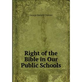 

Книга Right of the Bible in Our Public Schools