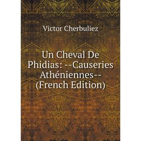 

Книга Un Cheval De Phidias: -Causeries Athéniennes- (French Edition)