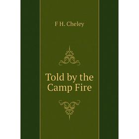 

Книга Told by the Camp Fire