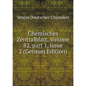 

Книга Chemisches Zentralblatt, Volume 82, part 1, issue 2 (German Edition)