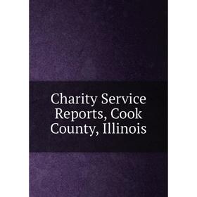 

Книга Charity Service Reports, Cook County, Illinois