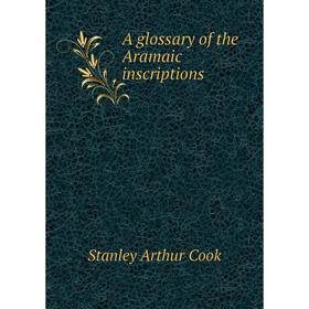 

Книга A glossary of the Aramaic inscriptions