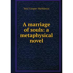 

Книга A marriage of souls: a metaphysical novel