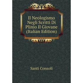 

Книга Il Neologismo Negli Scritti Di Plinio Il Giovane (Italian Edition)