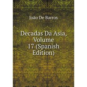 

Книга Decadas Da Asia, Volume 17 (Spanish Edition)