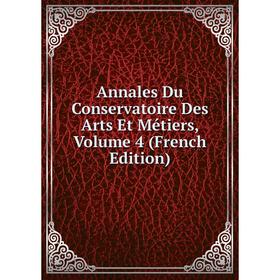 

Книга Annales Du Conservatoire Des Arts Et Métiers, Volume 4 (French Edition)