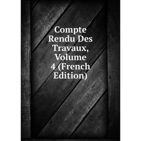 

Книга Compte Rendu Des Travaux, Volume 4 (French Edition)