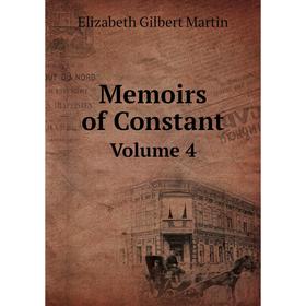

Книга Memoirs of ConstantVolume 4