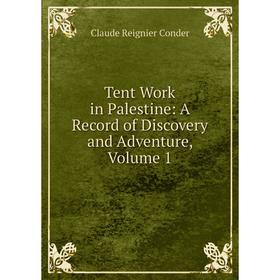 

Книга Tent Work in Palestine: A Record of Discovery and Adventure, Volume 1