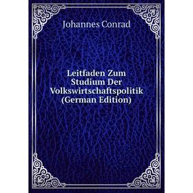 

Книга Leitfaden Zum Studium Der Volkswirtschaftspolitik