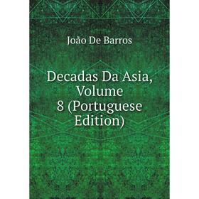 

Книга Decadas Da Asia, Volume 8 (Portuguese Edition)