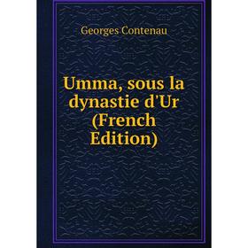 

Книга Umma, sous la dynastie d'Ur (French Edition)