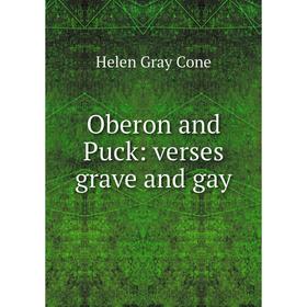 

Книга Oberon and Puck: verses grave and gay