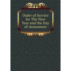 

Книга Order of Service for The New Year and the Day of Atonement