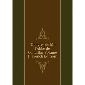 

Книга Oeuvres de M l'Abbé de Condillac Volume 1