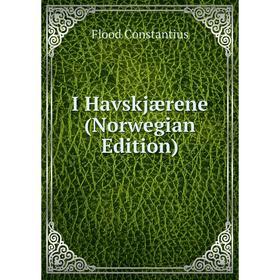 

Книга I Havskjærene (Norwegian Edition)