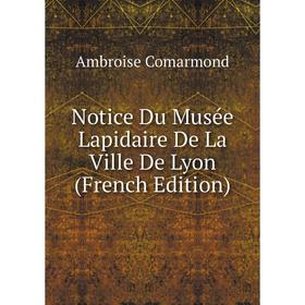 

Книга Notice Du Musée Lapidaire De La Ville De Lyon