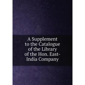 

Книга A Supplement to the Catalogue of the Library of the Hon. East-India Company
