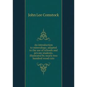

Книга An introduction to mineralogy; adapted to the use of schools and private students. Illustrated by nearly two hundred wood cuts