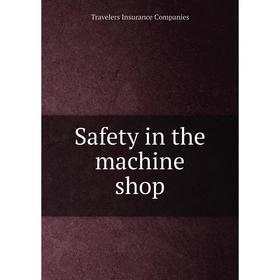 

Книга Safety in the machine shop
