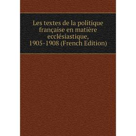 

Книга Les textes de la politique française en matière ecclésiastique, 1905-1908