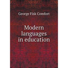 

Книга Modern languages in education